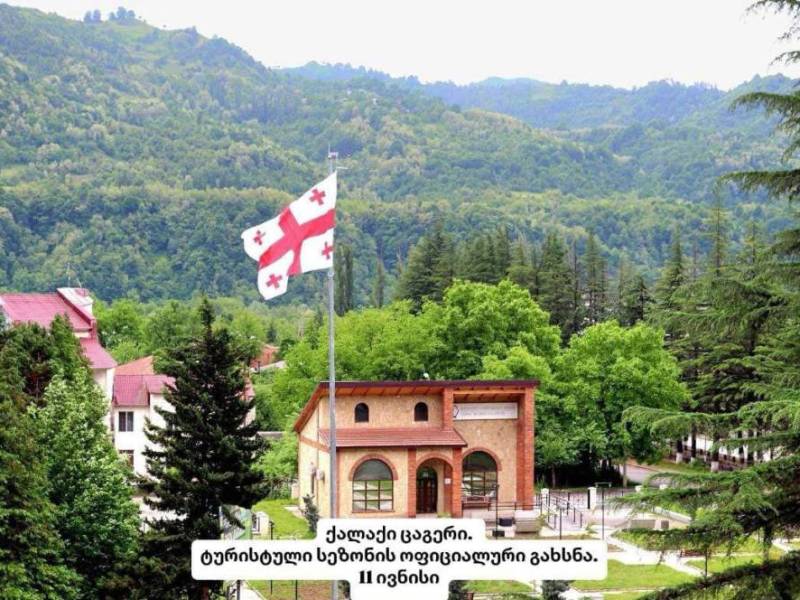 11 ივნისს, ქალაქ ცაგერში, ტურიზმის საინფორმაციო ცენტრის ეზოში გაიმართება ლეჩხუმში...